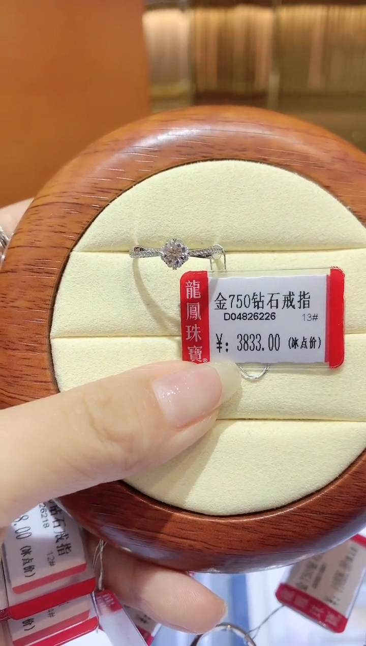 【闪购商品】钻石戒指/指环18K金镶嵌K白钻石戒指F-G SI