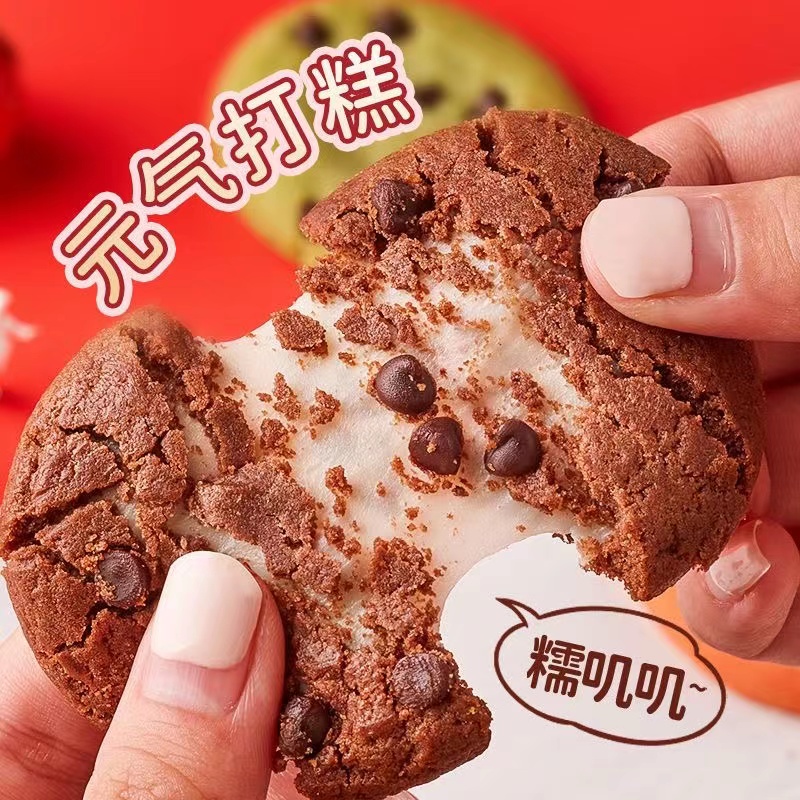 元气打糕巧克力抹茶草莓味曲奇麻薯糯叽叽零食