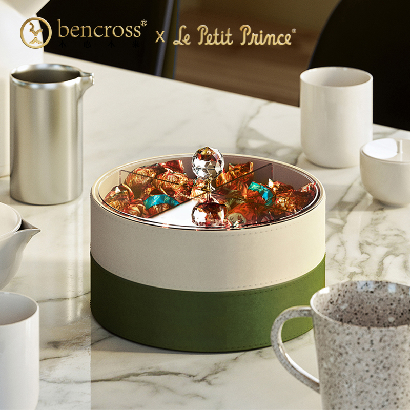 bencross/本心本来小王子联名收纳盒客厅过年桌面可旋转带盖分格