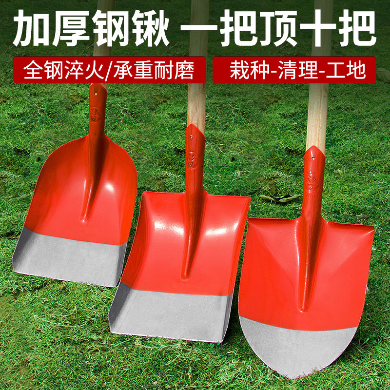 钢锹尖头锰钢工地专用平头铲方头铁锹钢铲子建筑工具铲雪铲钢掀头