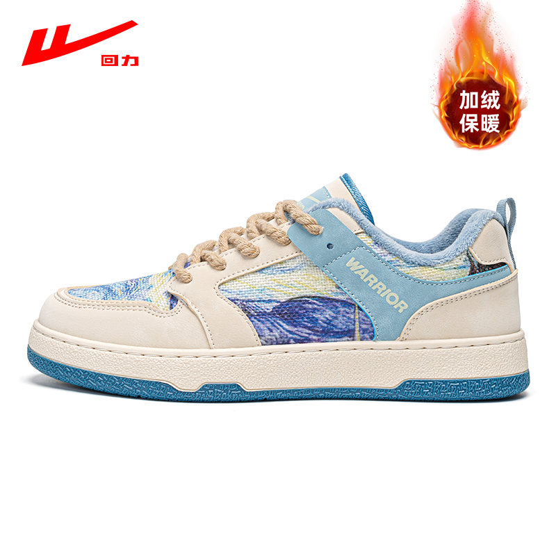 Warrior/回力男鞋2024年新款厚底板鞋保暖休闲鞋子男款加绒小白鞋