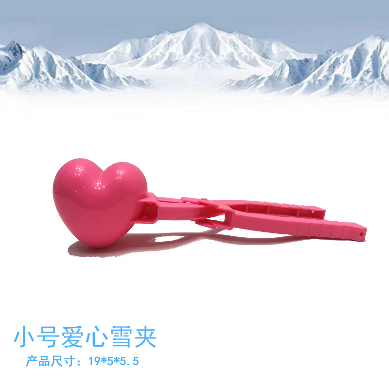 雪地夹器儿童玩雪工具套装雪夹子模具打雪仗工具小鸭夹雪球雪地
