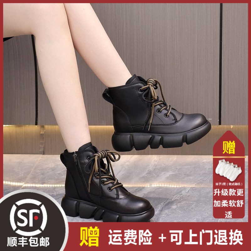 大东姚秋冬时尚厚底复古马丁靴圆头潮流百搭短靴增高显瘦马丁靴