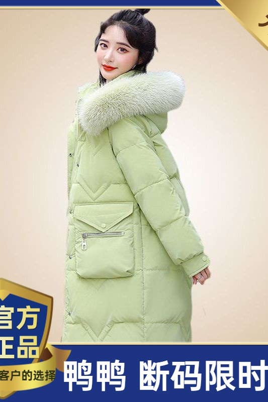 鸭鸭羽绒服女2023冬季韩版百搭中长款宽松连帽加厚过膝保暖外套