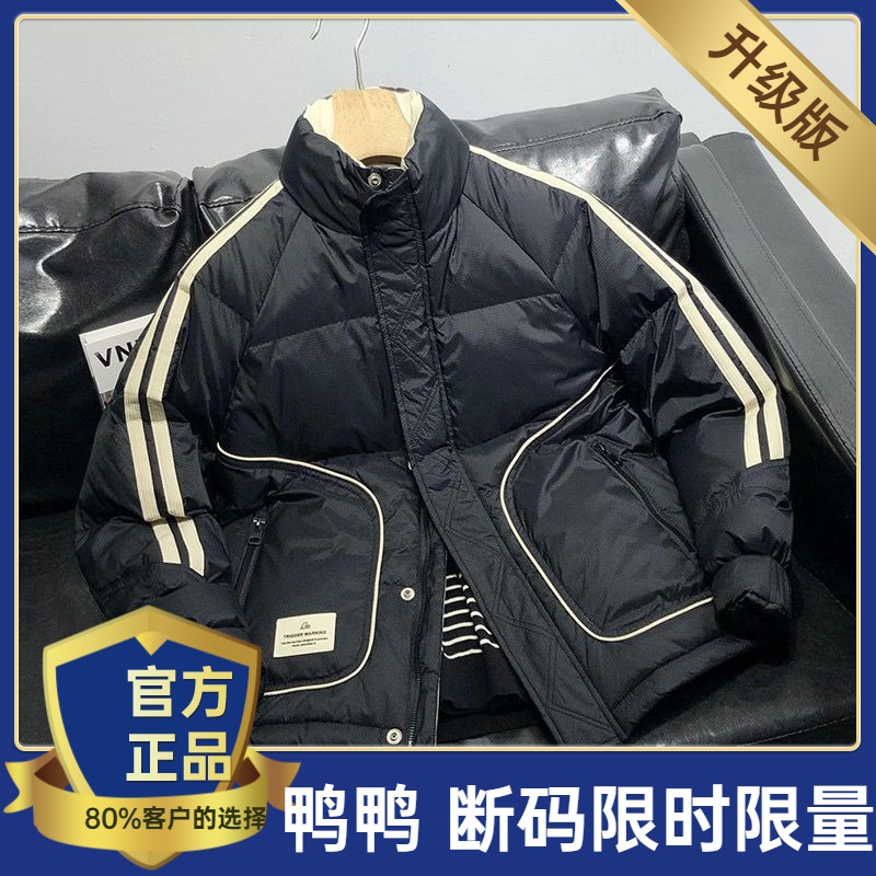 鸭鸭2023冬季新款羽绒服男白鸭绒短款外套夹克加厚保暖休闲百搭潮