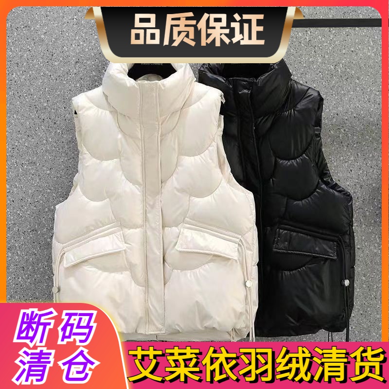 艾菜依2023羽绒服马甲女秋冬短款立领小个子时尚外穿无袖背心坎肩
