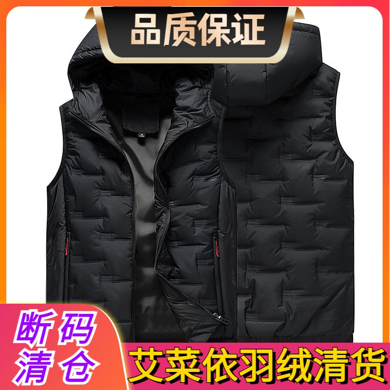 艾菜依马甲男士无袖背心运动马夹男宽松大码休闲外套秋冬季训练服