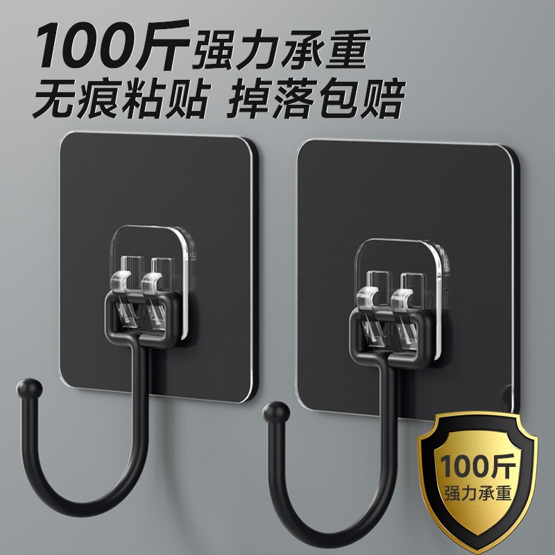 免打孔挂钩子强力粘胶墙壁壁挂墙透明家用无痕承重厨房粘钩