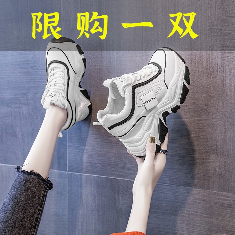 红蜻蜓牌春季8CM内增高ins厚底休闲运动鞋牛皮小白鞋系带老爹鞋