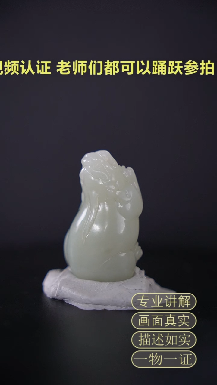 【闪购商品】和田玉挂件未镶嵌