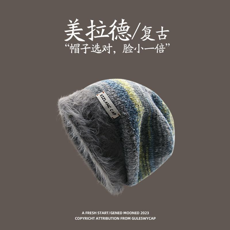 毛绒复古针织堆堆帽子女显脸小秋冬防寒保暖毛线冷帽男