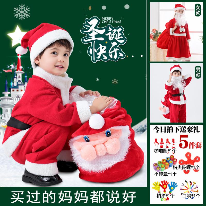 圣诞节儿童服装圣诞衣服女童套装可爱圣诞老人装扮男童女款手工