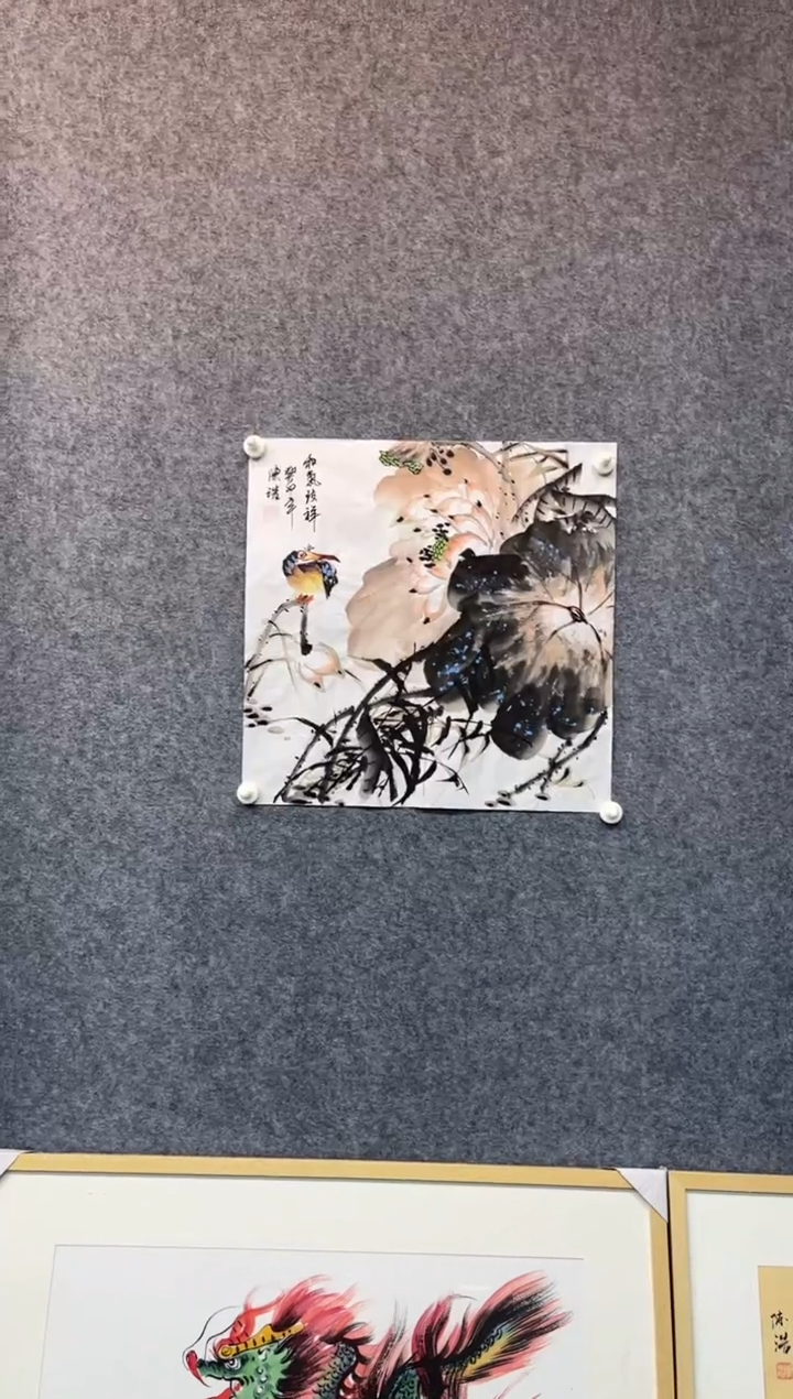 【闪购商品】书法名家字画