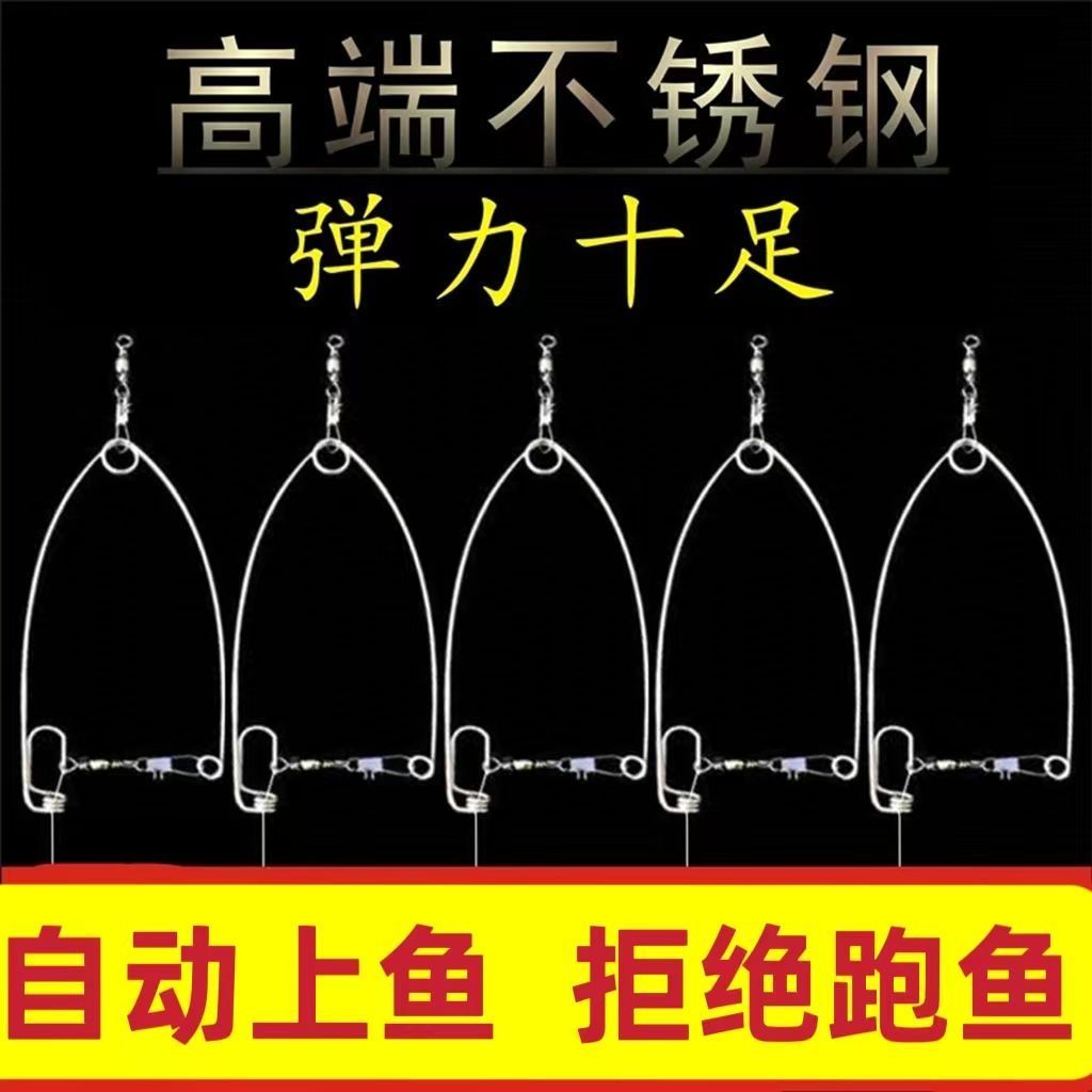 T13*我爱发明钓鱼钩全自动钓鱼神器弹簧弹射钩懒人钓配件渔具垂钓