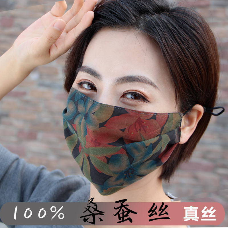 防晒口罩女防紫外线成人真丝面罩全脸桑蚕丝2021新款时尚版加大薄
