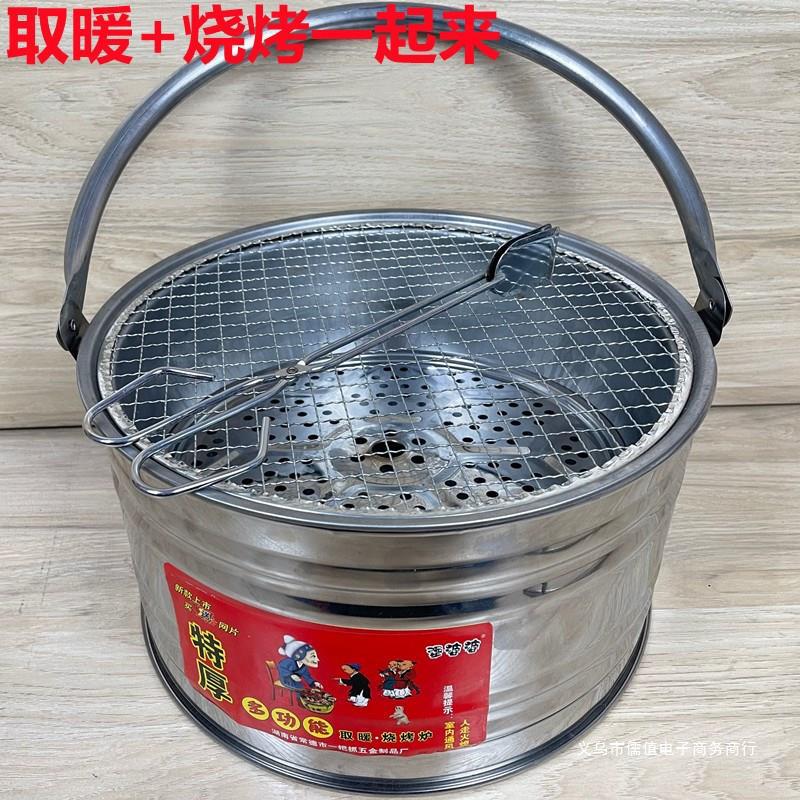 【小扬哥推荐】多功能烤火盆不锈钢烤火炉木炭炉烧炭户外烧烤家用