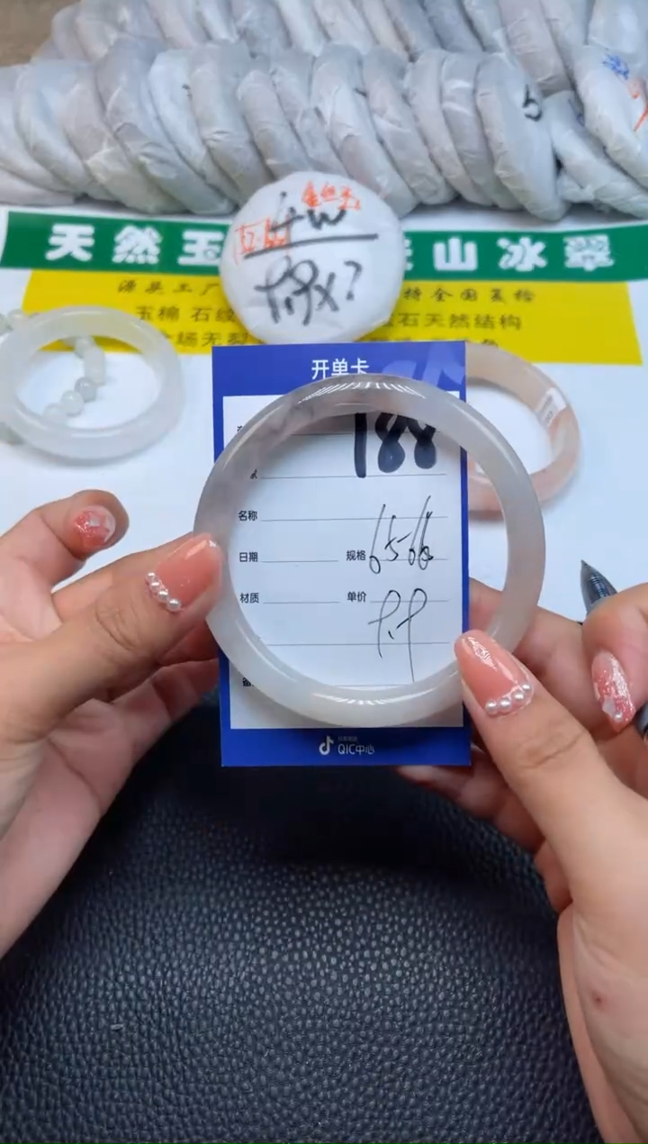 【闪购商品】石英质玉（金丝玉）手镯未镶嵌188