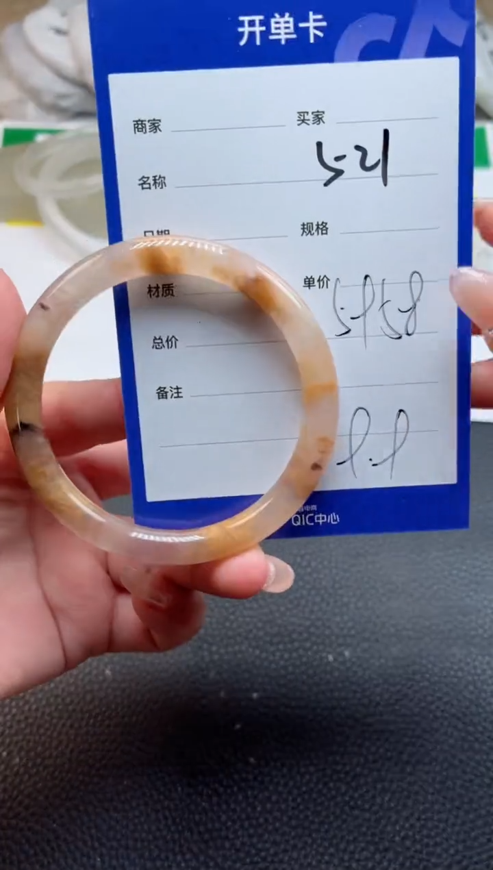 【闪购商品】石英质玉（金丝玉）手镯未镶嵌521