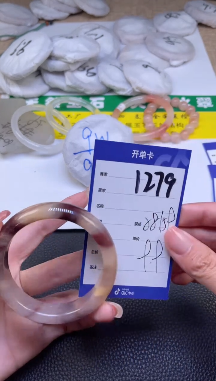【闪购商品】石英质玉手镯未镶嵌1279