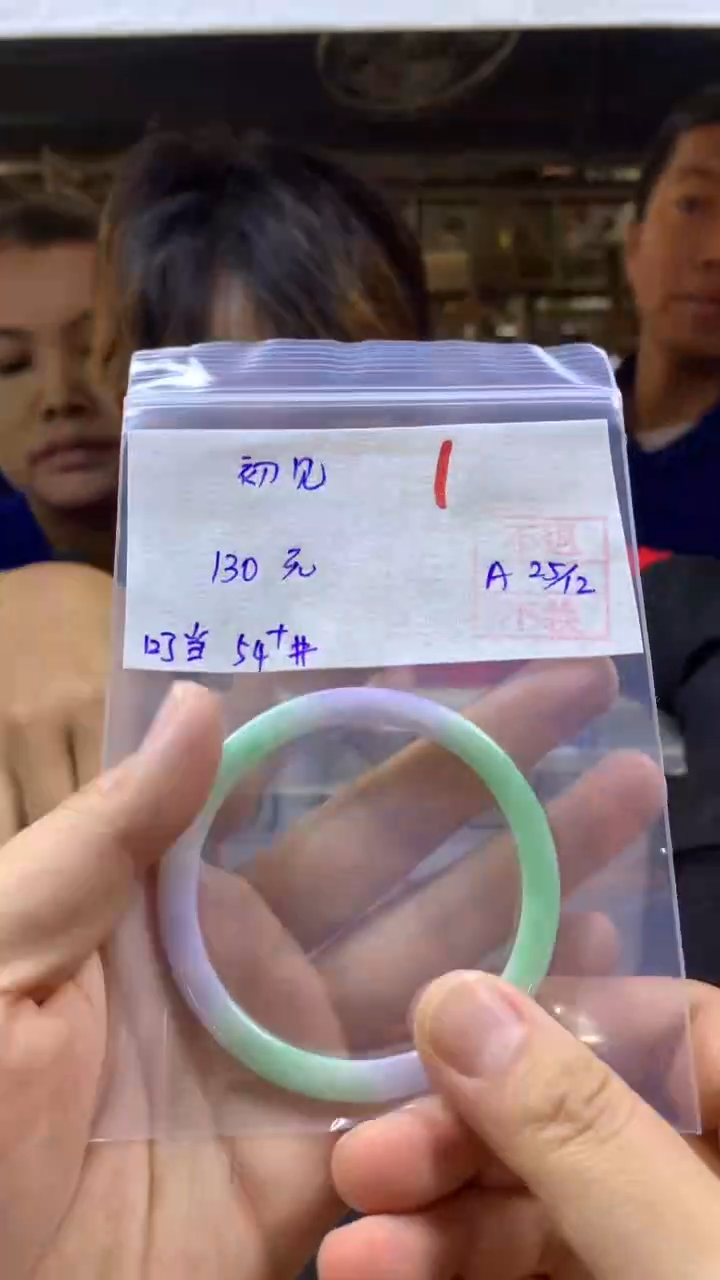 【闪购商品】定制翡翠未镶嵌多样性手镯不退不换