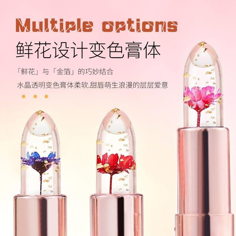 温感水润鲜花口红不粘杯滋润保湿变色果冻补水显白唇膏正品不掉色