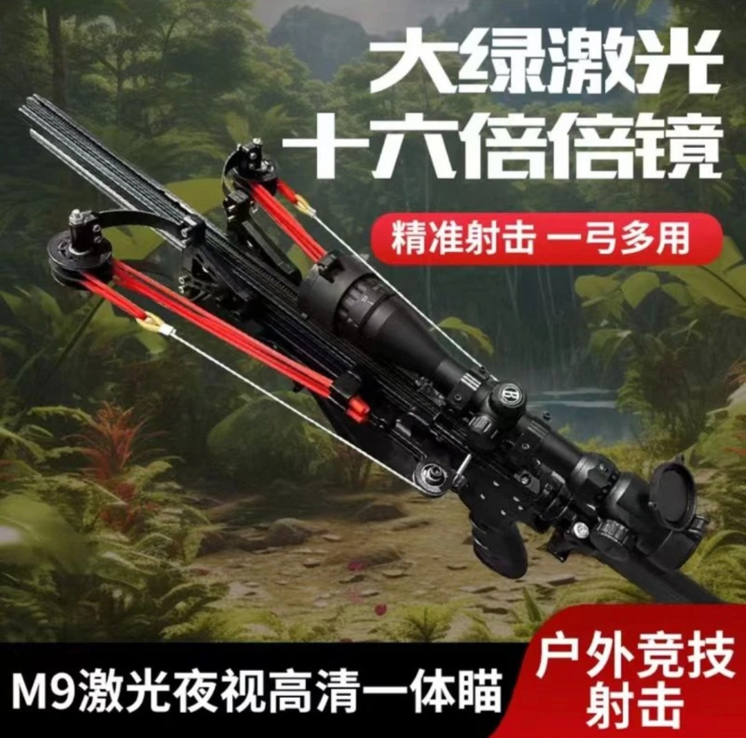 龙胆十X 40连发弹弓高精度滑膛伸缩弓大威力成人折叠休闲竞技射击