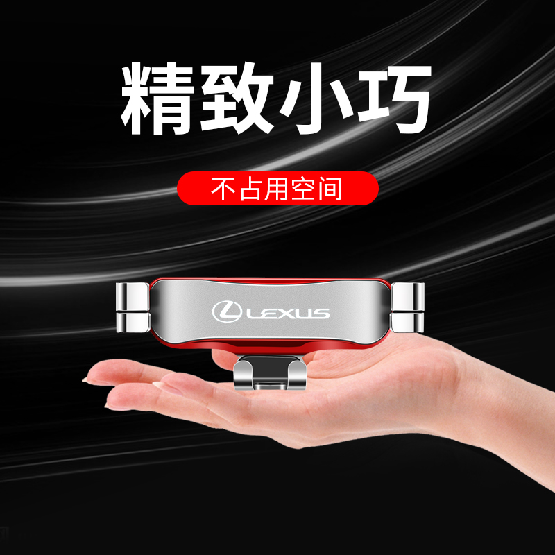 适用于13-22款雷克萨斯ES手机车载专用支架ES200/ES300/350导航架