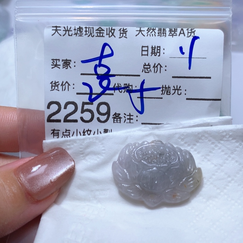 【闪购商品】翡翠颈饰未镶嵌古**西