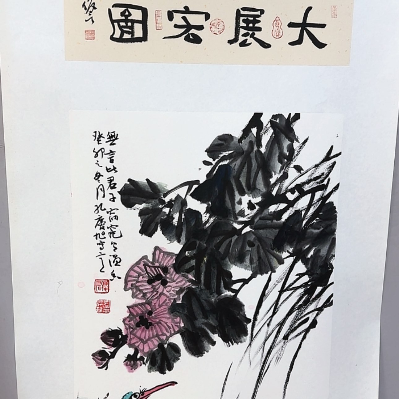 【闪购商品】书法我