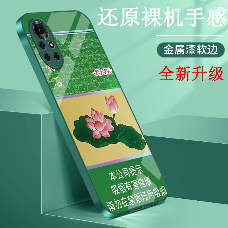 华为nova8Pro手机壳BRQ-AN00秒变烟盒金属漆全包玻璃壳创意高档