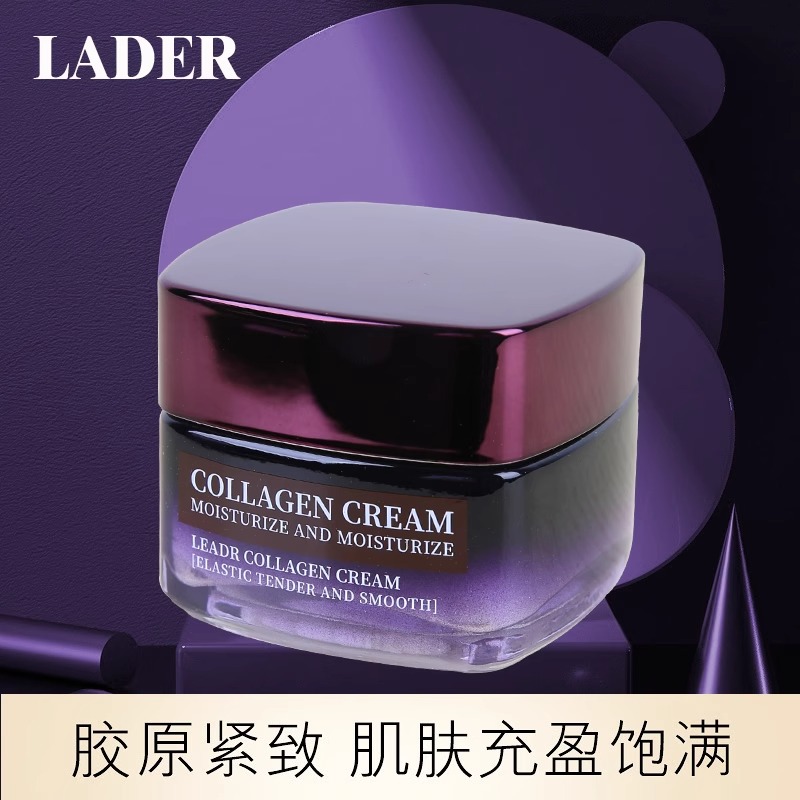 法国兰菀女神胶原蛋白面霜LEADR补水保湿滋润紧致提亮肤色抗初老