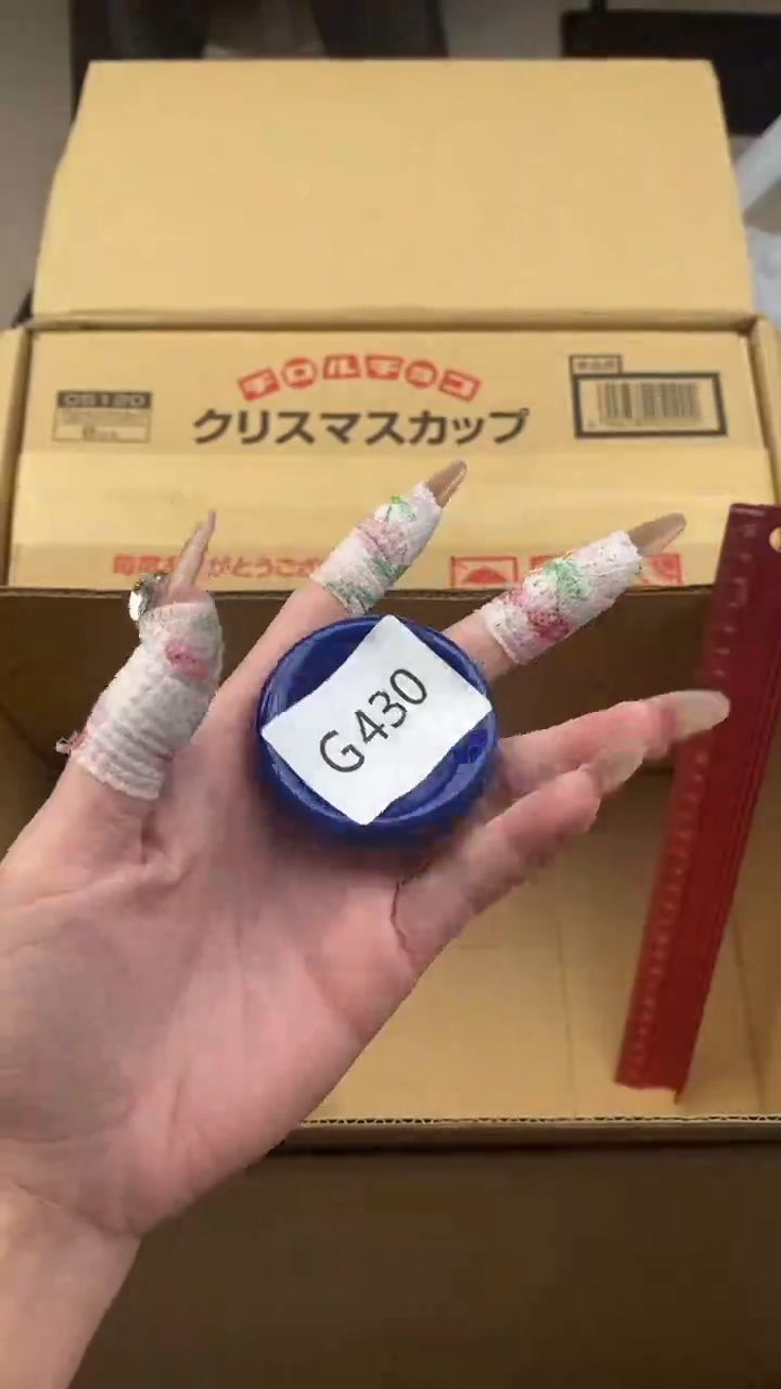 【闪购商品】瓷其他G430