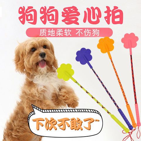 猫癣专用药喷雾狗狗喂药皮肤病注射器宠物训狗神器爱心拍棒棒鞭拍