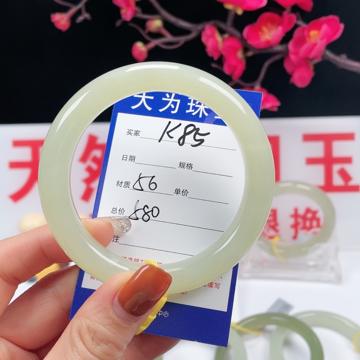 【闪购商品】和田玉手镯未镶嵌