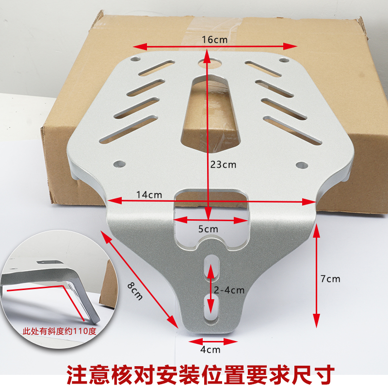 【清仓】电动车后备箱通用雅迪爱玛台铃绿源电瓶车后尾箱支架大容