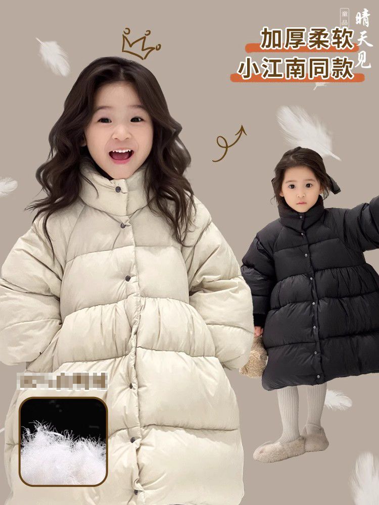 冬季新款小江南9白鸭绒布衣羽绒服女童加厚保暖长款宝宝外套潮