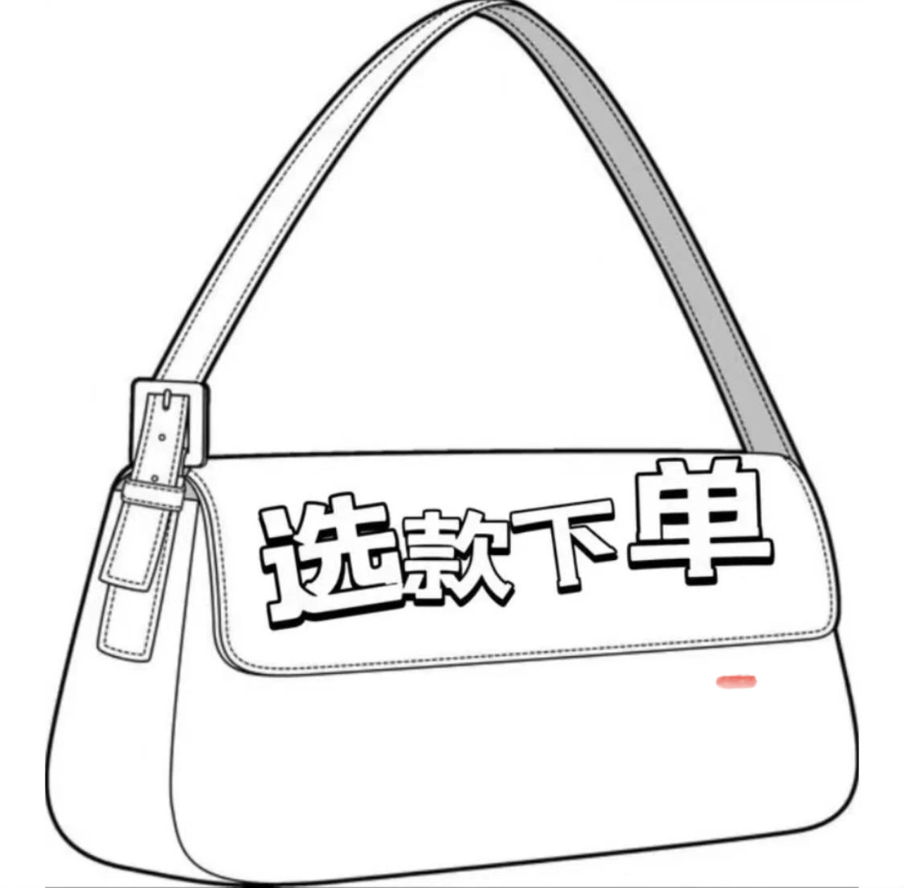 【广州高定源头】100～399版本 真皮 单肩斜挎时尚女包