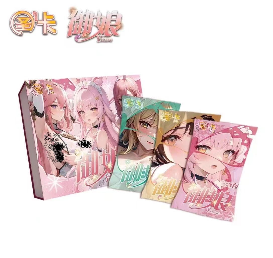 【盒拆】圣卡 欲娘收藏卡牌（默认代拆）