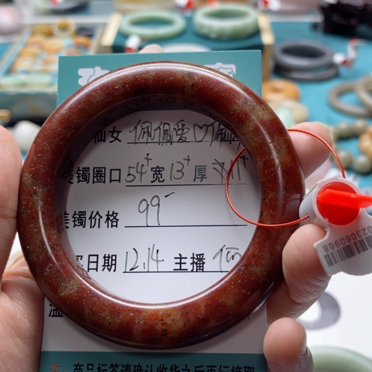 【闪购商品】石英质玉手镯未镶嵌佩****