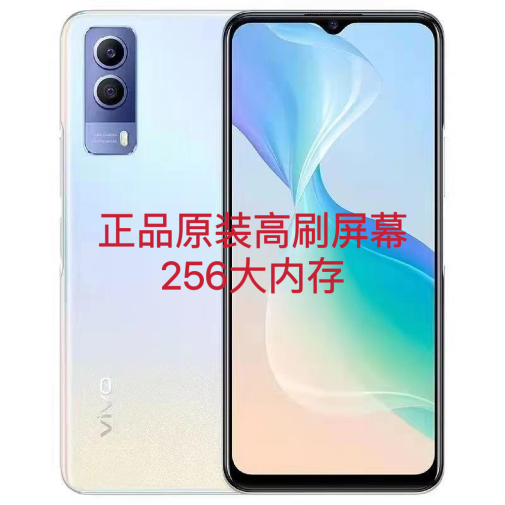 99新 vivo Y53s双卡双待5G全网通8+256G智能游戏拍照手机6400万
