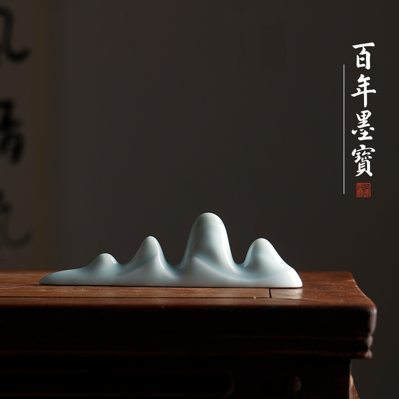 影青笔山山形笔搁 多功能书法陶瓷器笔架 初学者毛笔搁笔架山文房