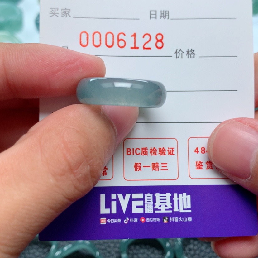【闪购商品】翡翠指环未镶嵌做****。
