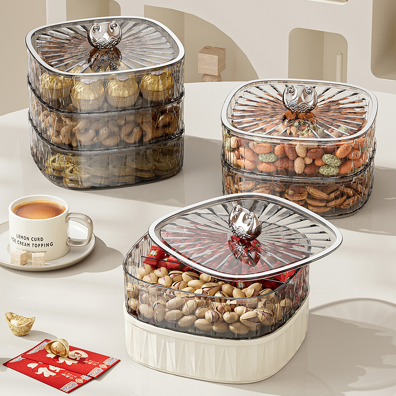 果盘家用客厅茶几2023新款干果盒零食糖果盒分格坚果水果收纳盒子