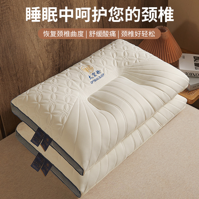 枕头枕芯一对装酒店家用护颈椎助睡眠枕芯单人宿舍学生整头男夏季