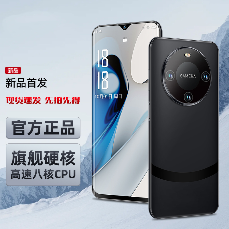 【官方正品】高端商务手机大内存时尚水滴屏防摔双卡原装