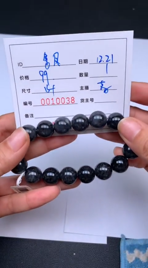 【闪购商品】定制翡翠未镶嵌/等凤/10038/手串/1/微瑕