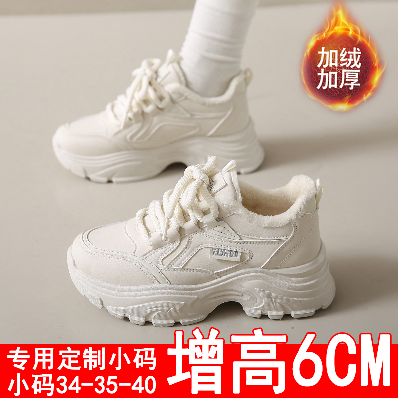 旺贝回力棉鞋女2023冬季新款内6cm小码34加绒运动休闲鞋真皮老爹