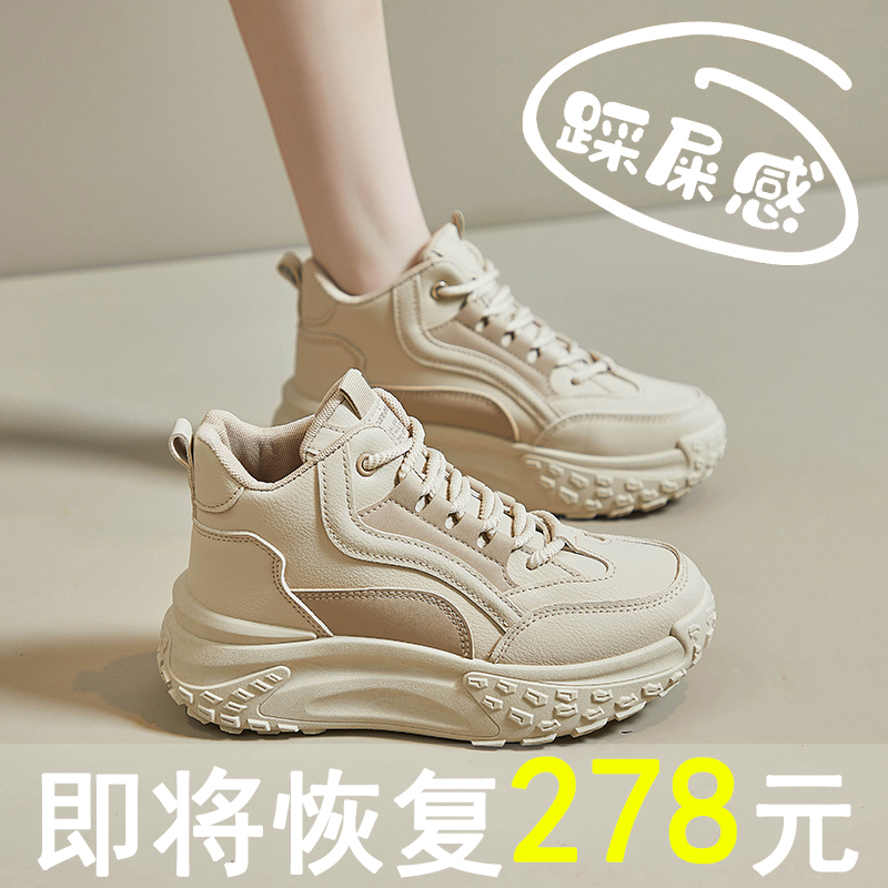 旺贝回力女鞋踩屎感真皮孕妇运动鞋秋冬2023新款超软底小码34休闲