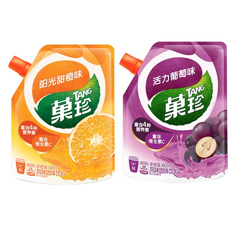 卡夫菓珍阳光甜橙味400g冲饮冲泡速溶果珍固体饮料果汁粉果味清甜