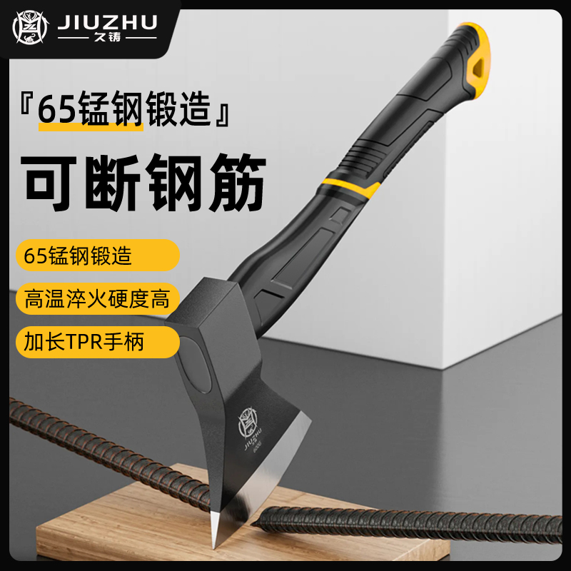 【姚哥测评】久铸黄龙斧头劈柴木工斧子65锰钢600g